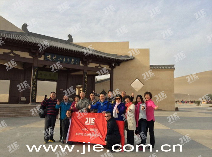 UG环球|官方网站