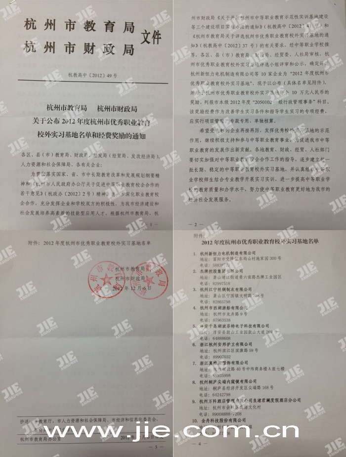 UG环球|官方网站