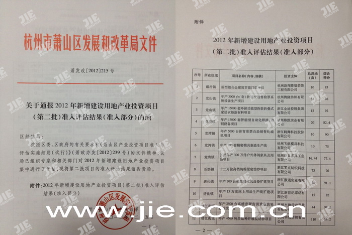 UG环球|官方网站