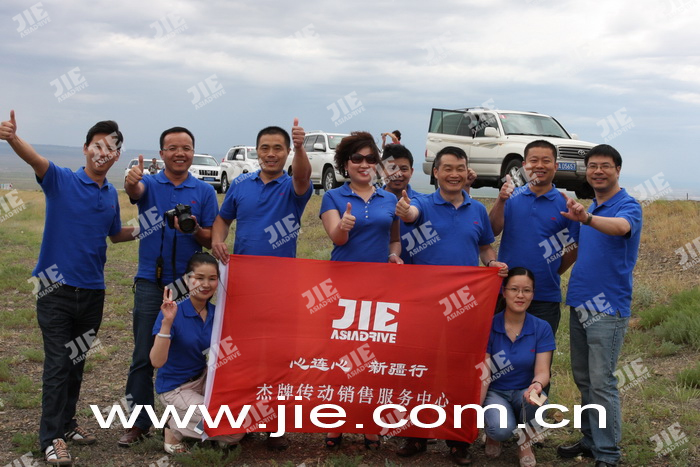 UG环球|官方网站