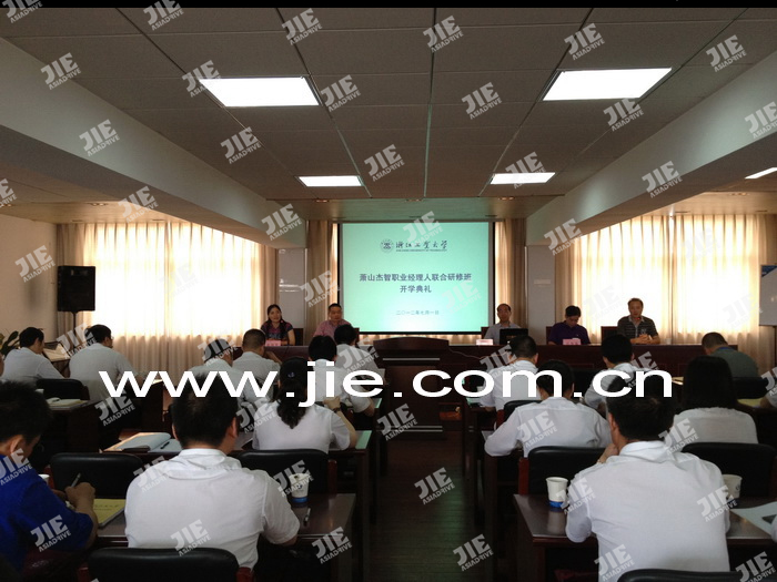 UG环球|官方网站