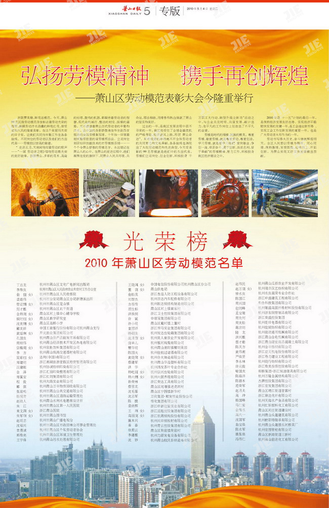 UG环球|官方网站