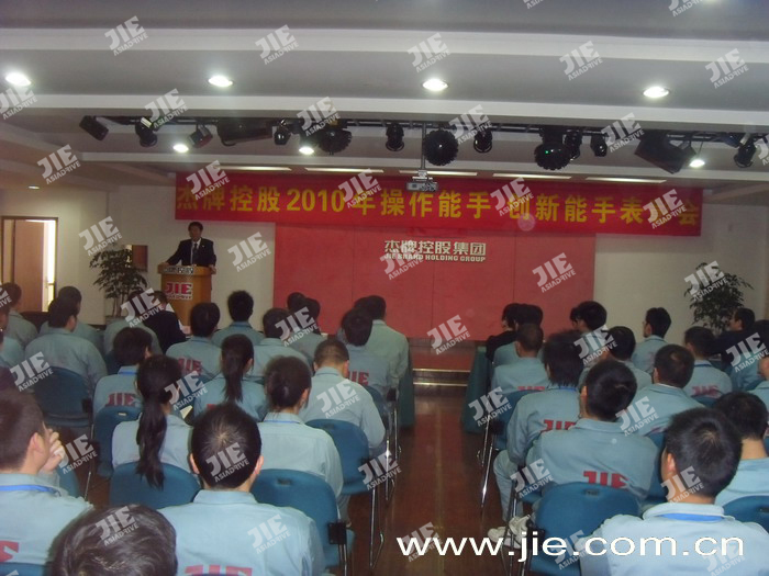 UG环球|官方网站