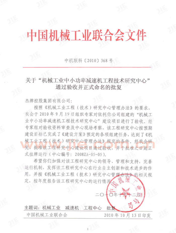 UG环球|官方网站