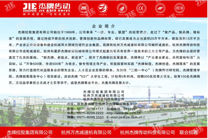 UG环球|官方网站