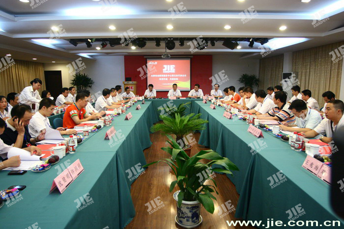 UG环球|官方网站