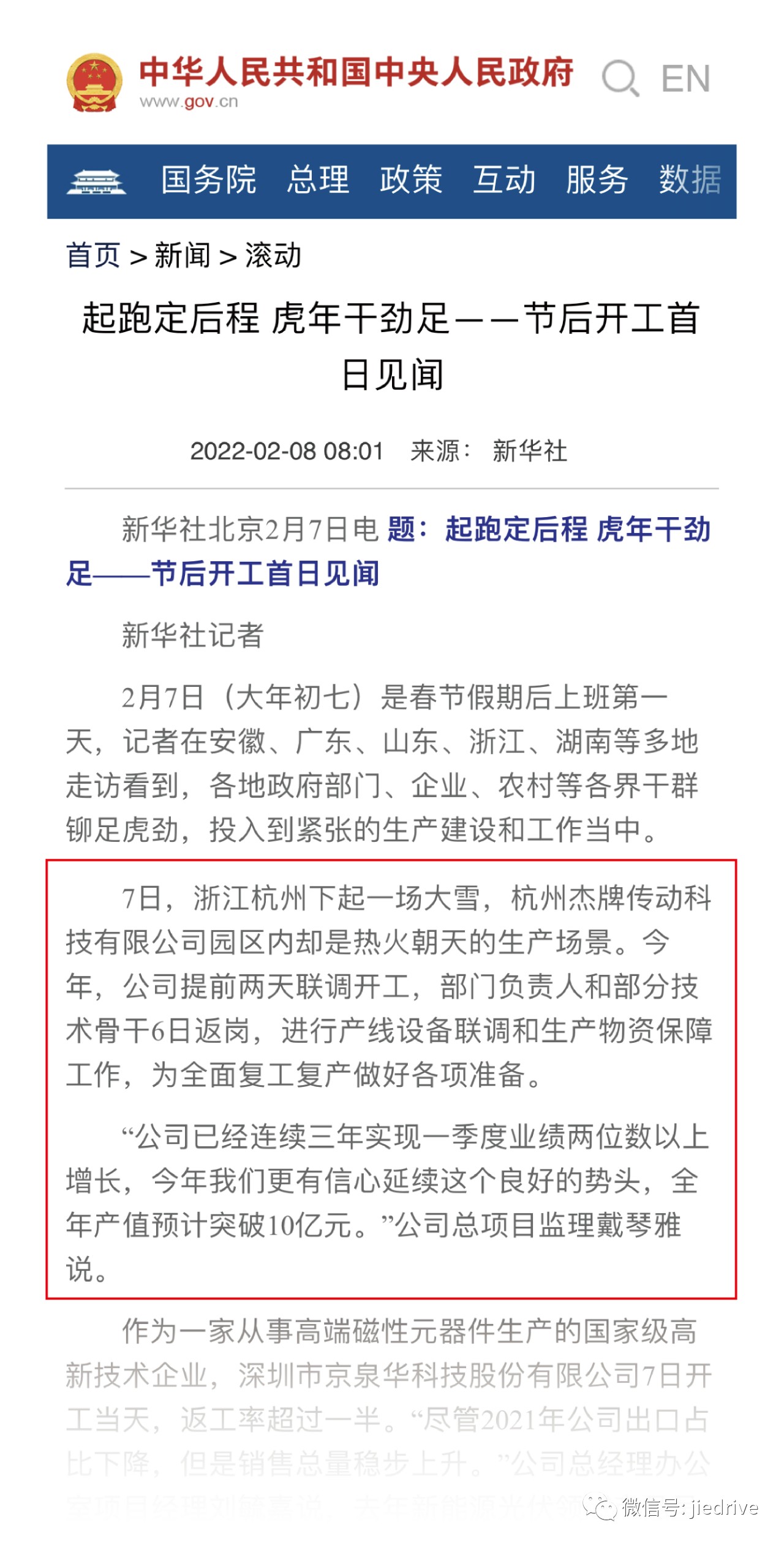 UG环球|官方网站