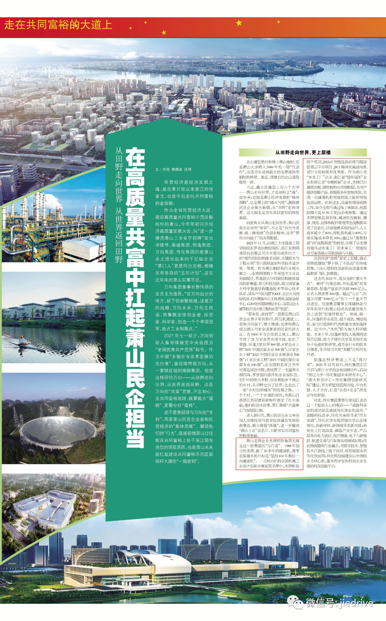 UG环球|官方网站