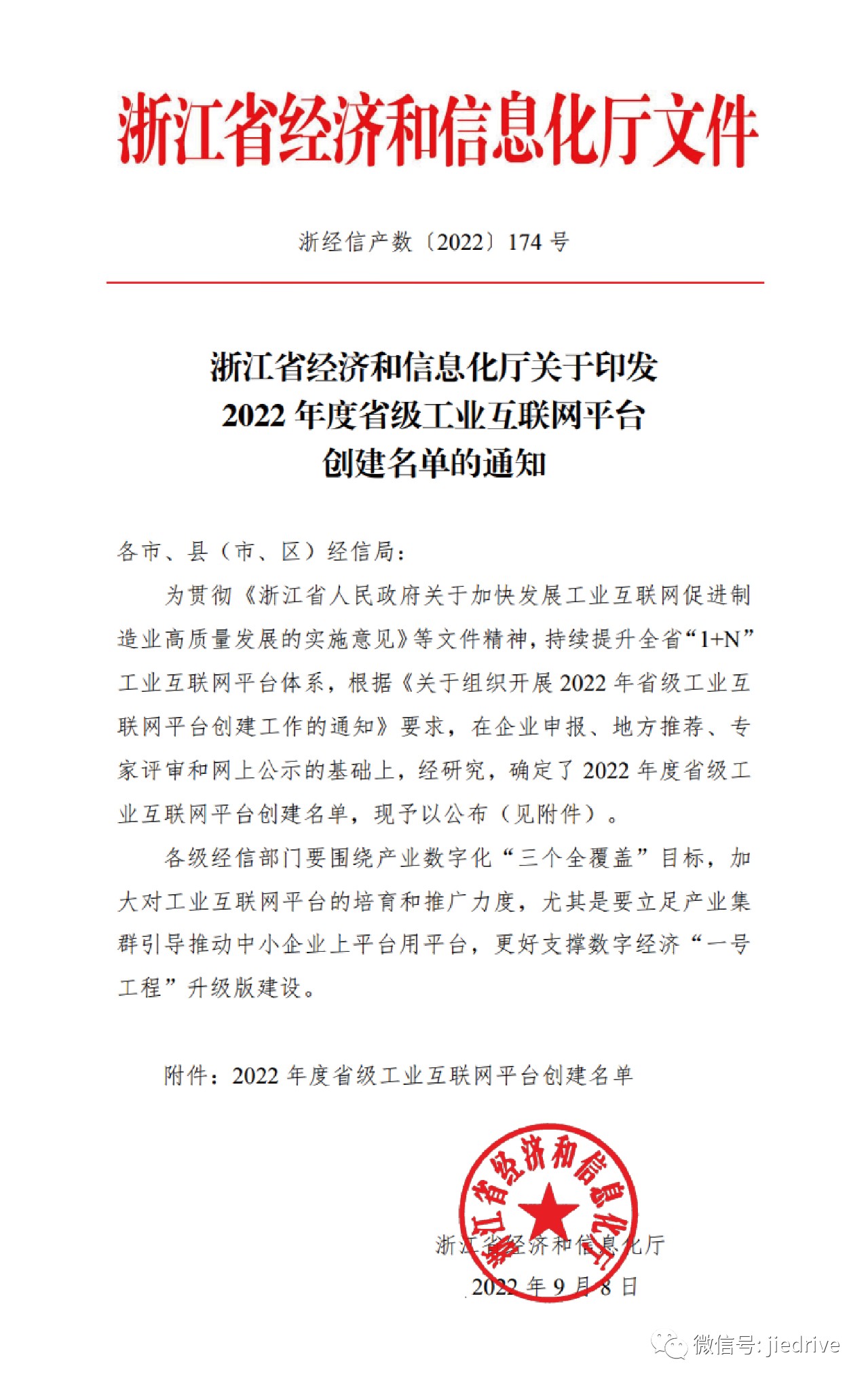 UG环球|官方网站