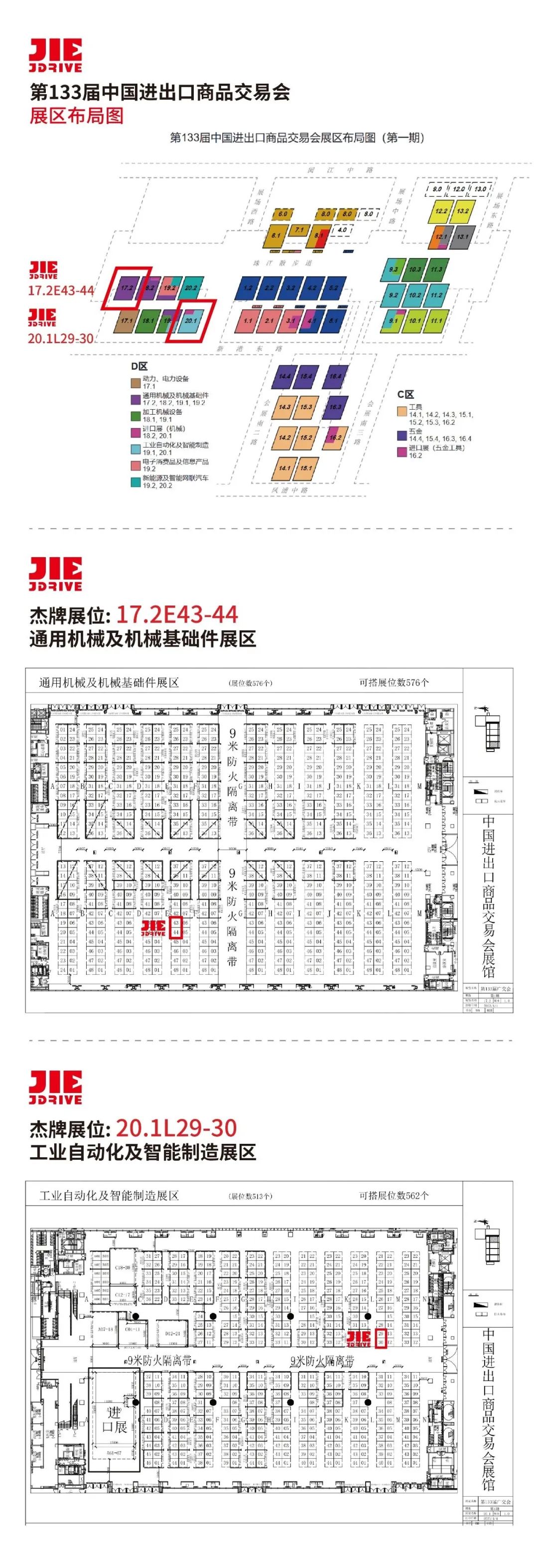 UG环球|官方网站