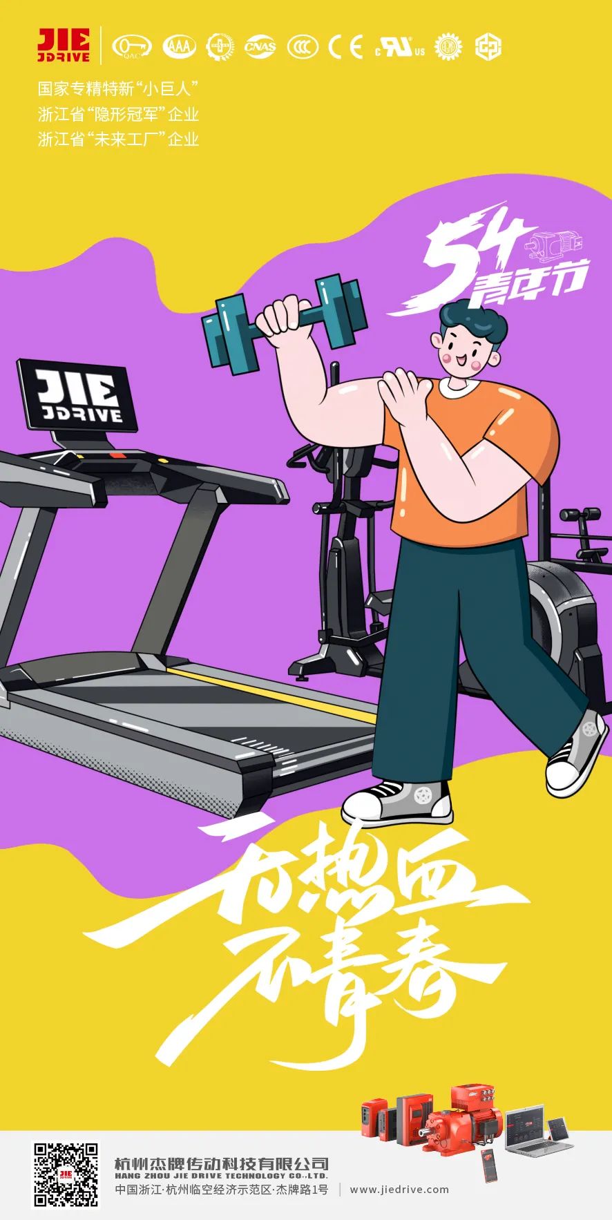 UG环球|官方网站