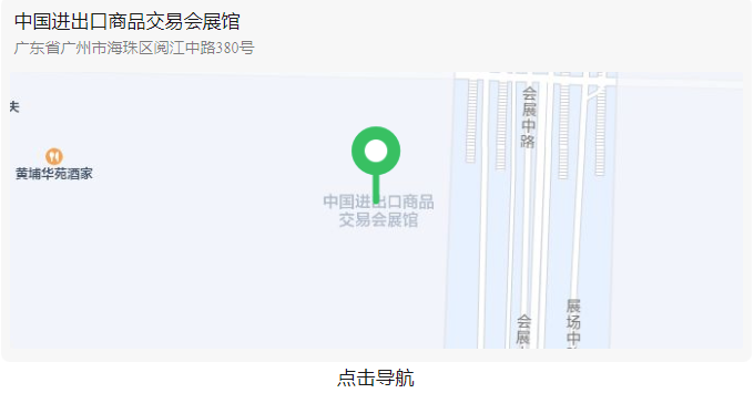 UG环球|官方网站
