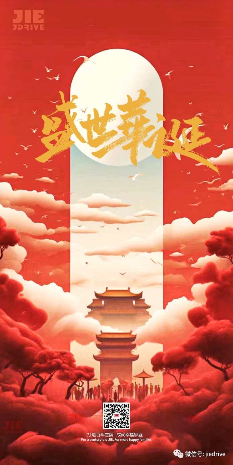 UG环球|官方网站