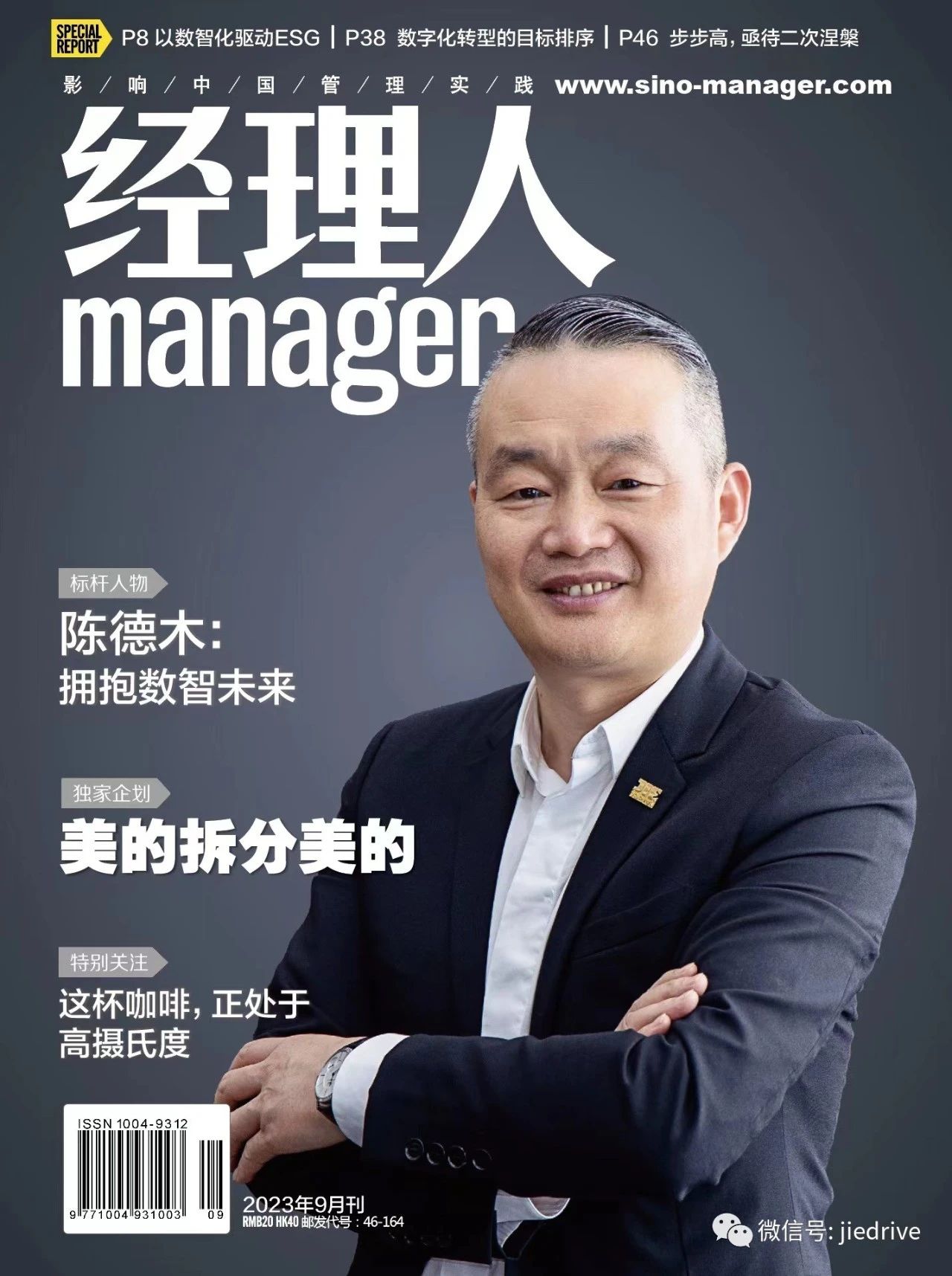 UG环球|官方网站