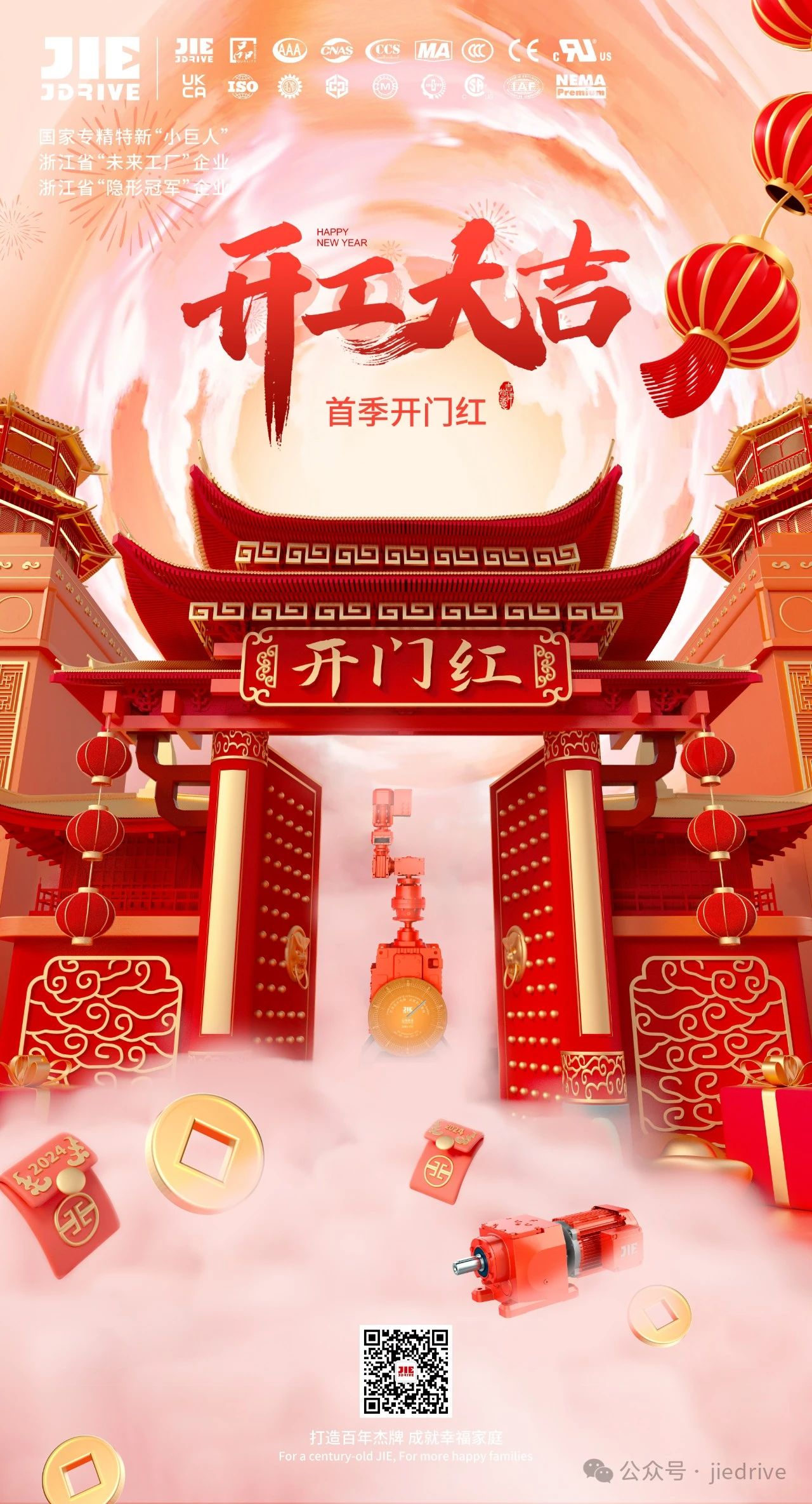 UG环球|官方网站