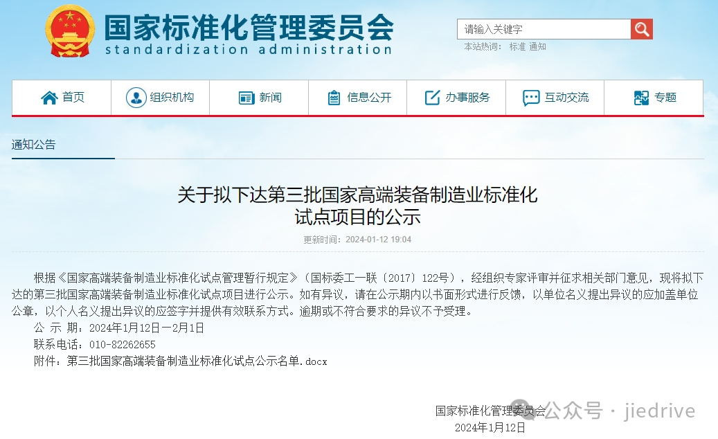 UG环球|官方网站