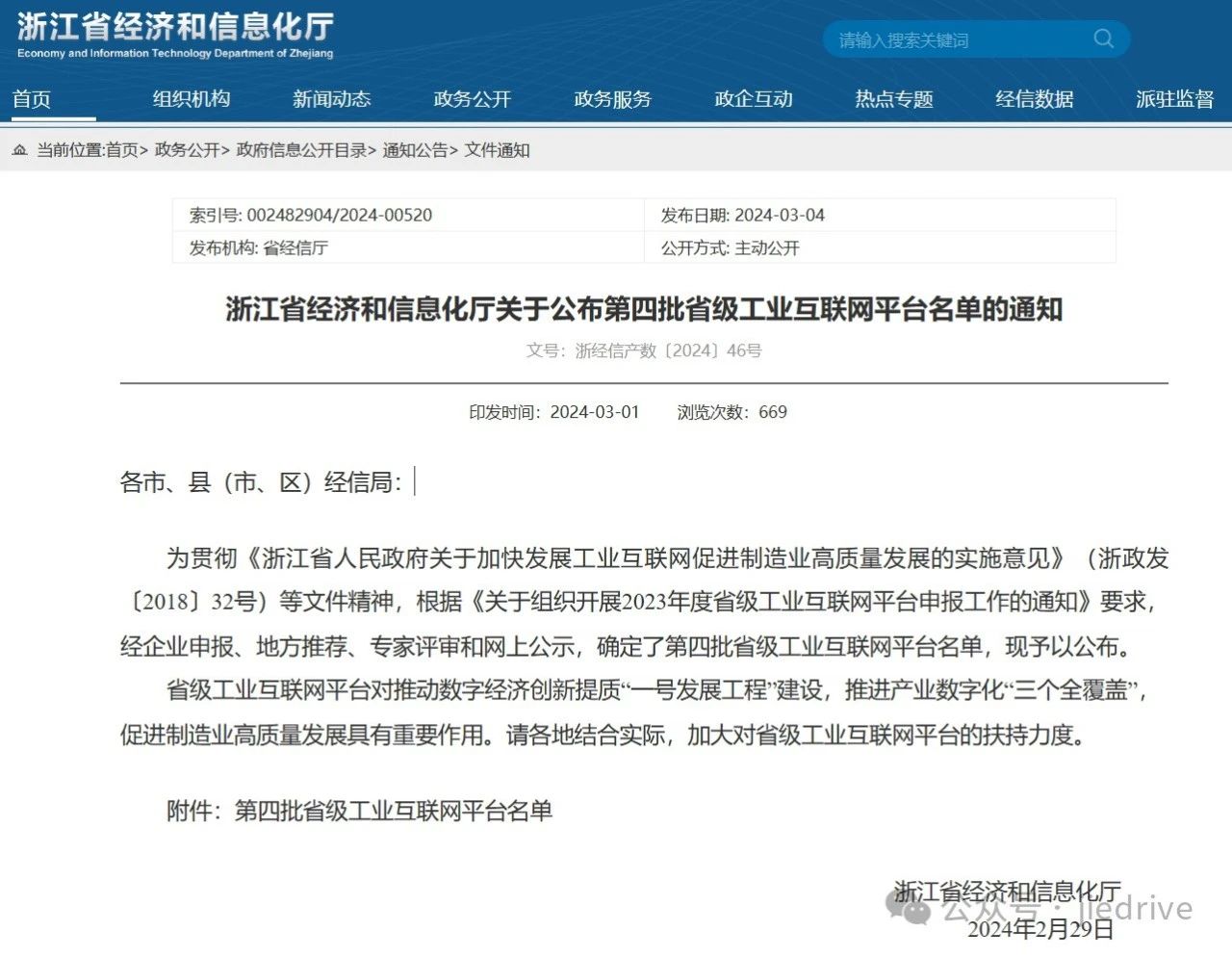 UG环球|官方网站