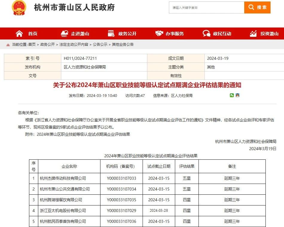 UG环球|官方网站