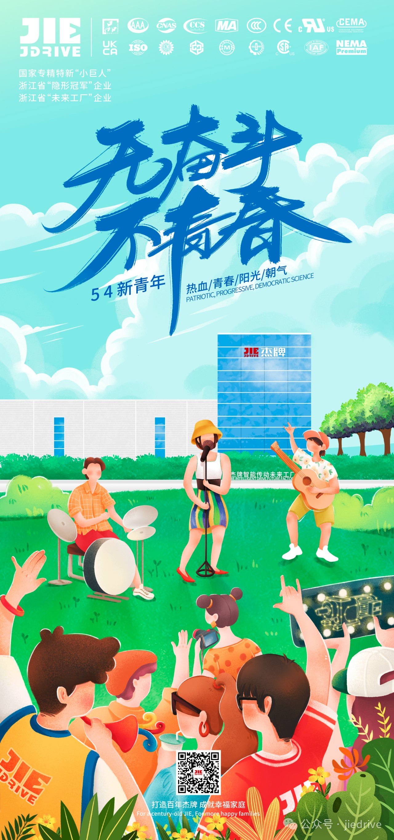 UG环球|官方网站