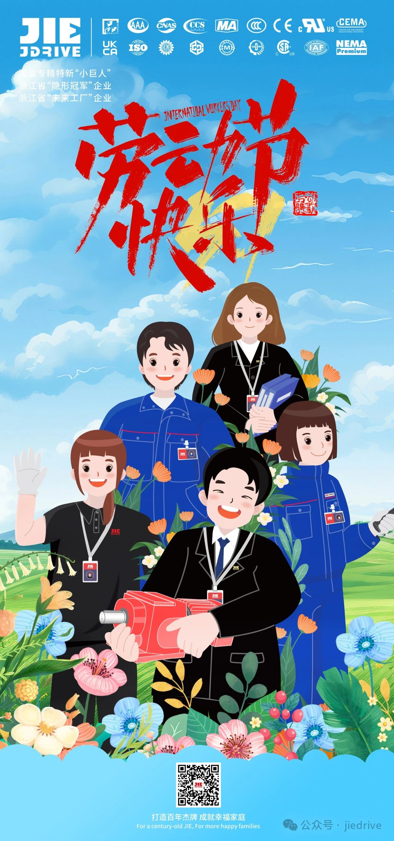 UG环球|官方网站