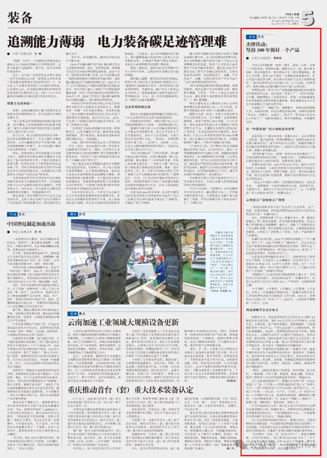 UG环球|官方网站