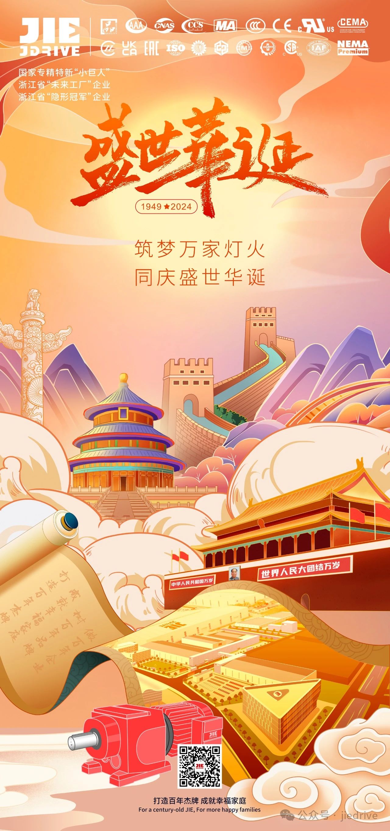 UG环球|官方网站