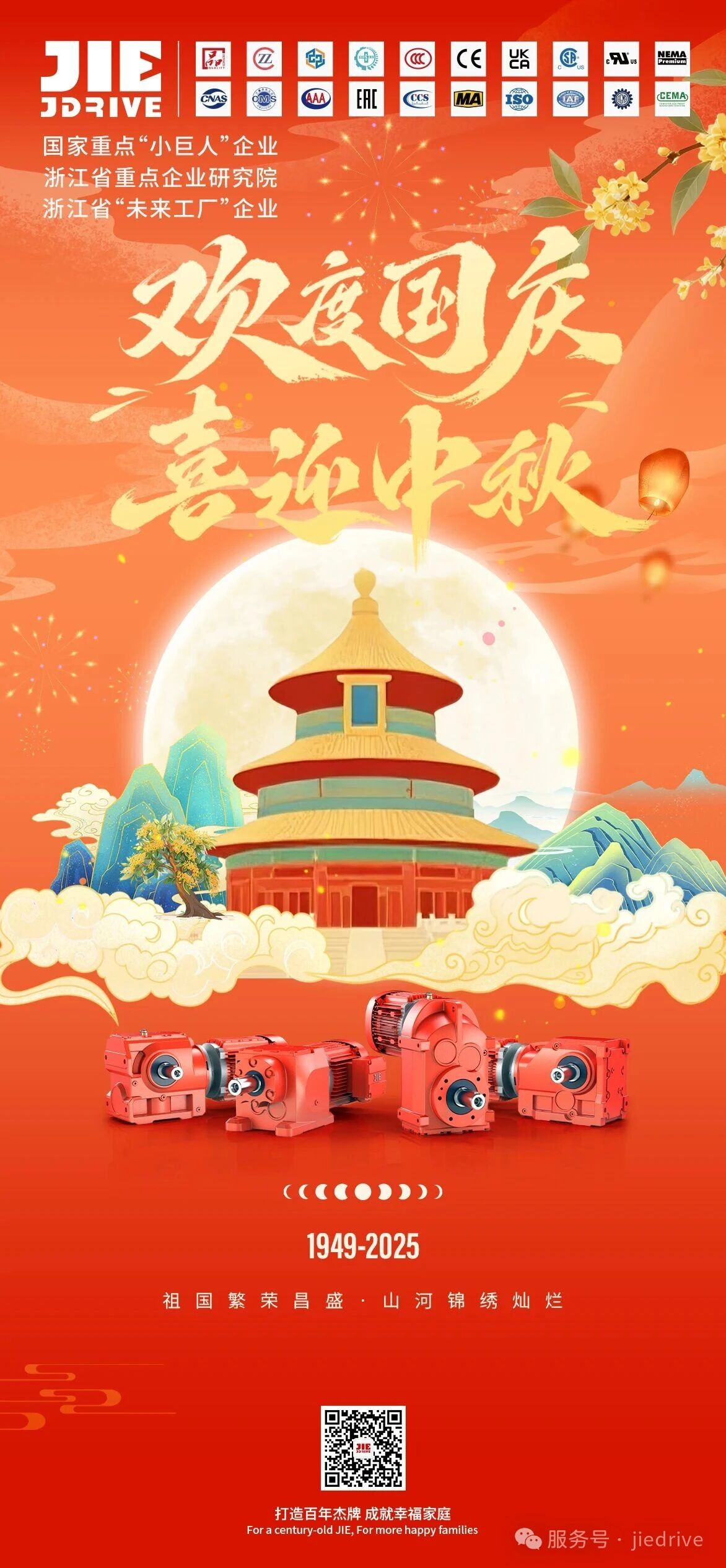 UG环球|官方网站