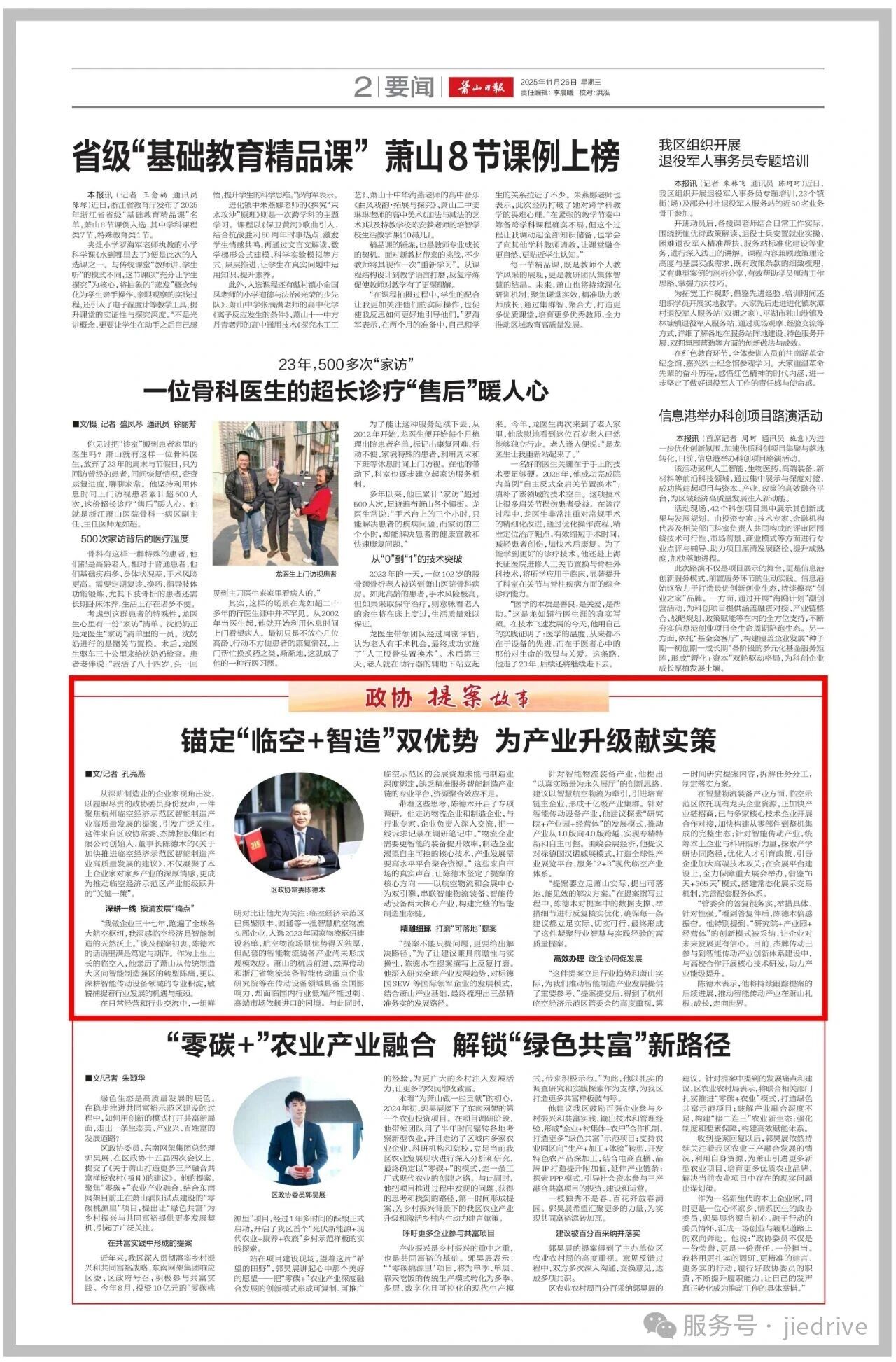 UG环球|官方网站