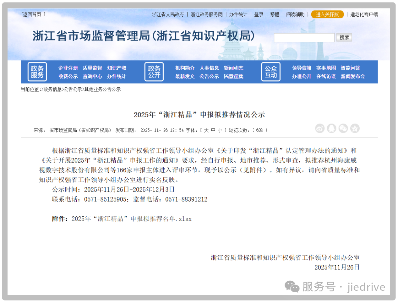 UG环球|官方网站