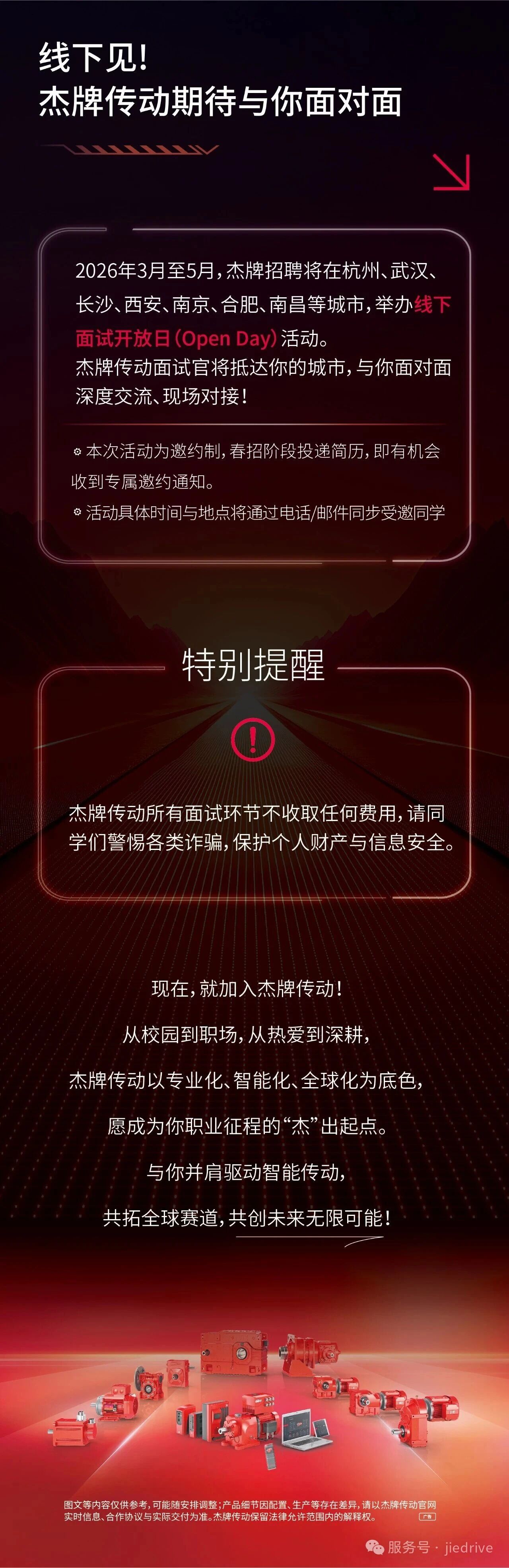 UG环球|官方网站