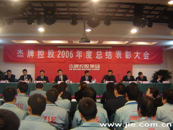 UG环球|官方网站